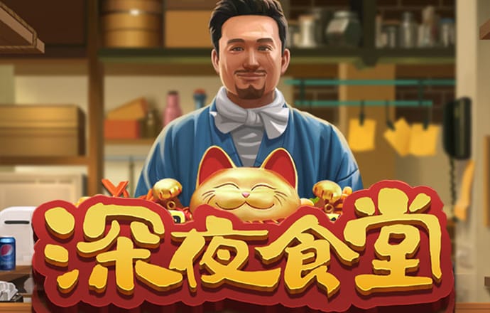 陆丰某地，拆除2宗违规建坟……